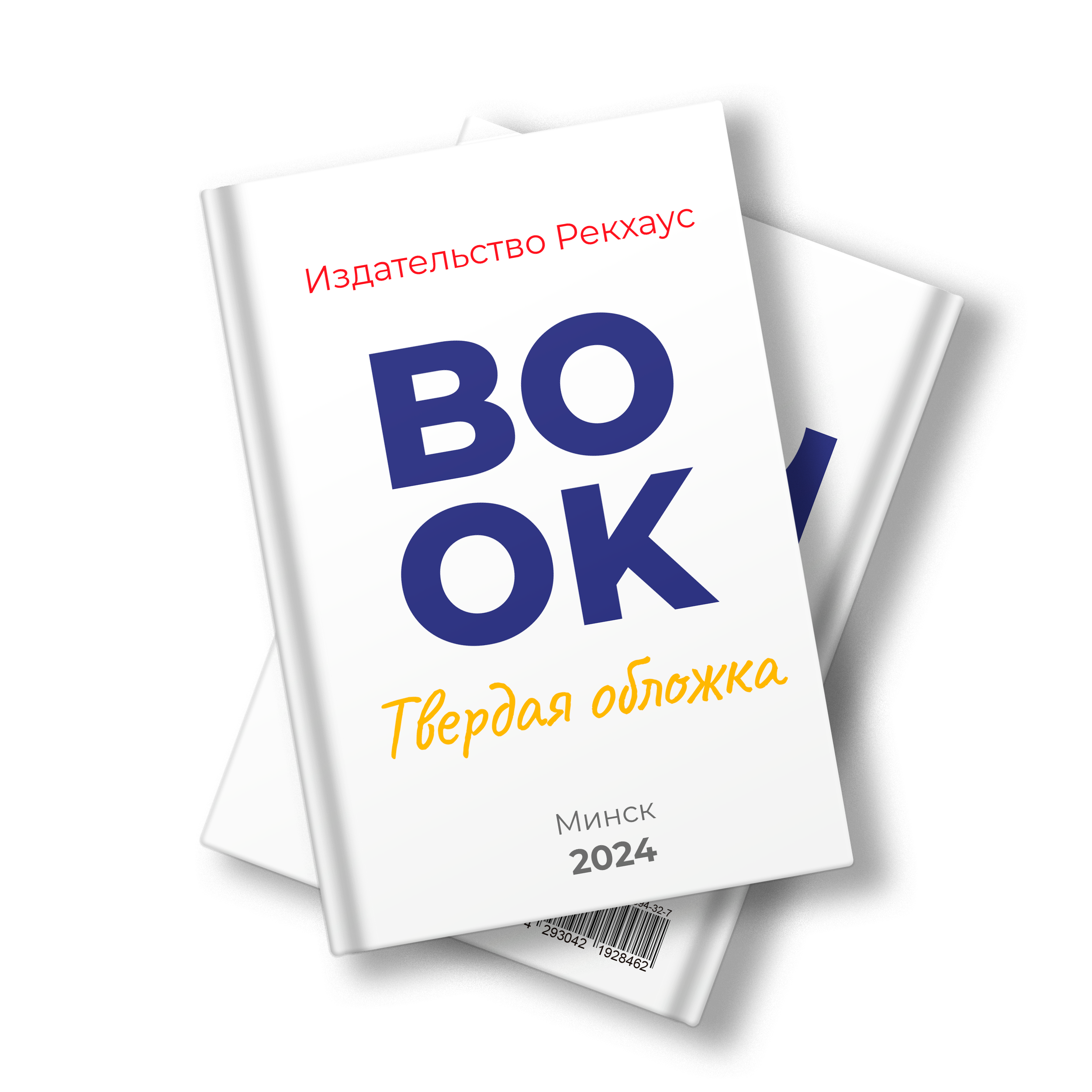 Иконка книг - создание юбилейных книг для предприятий